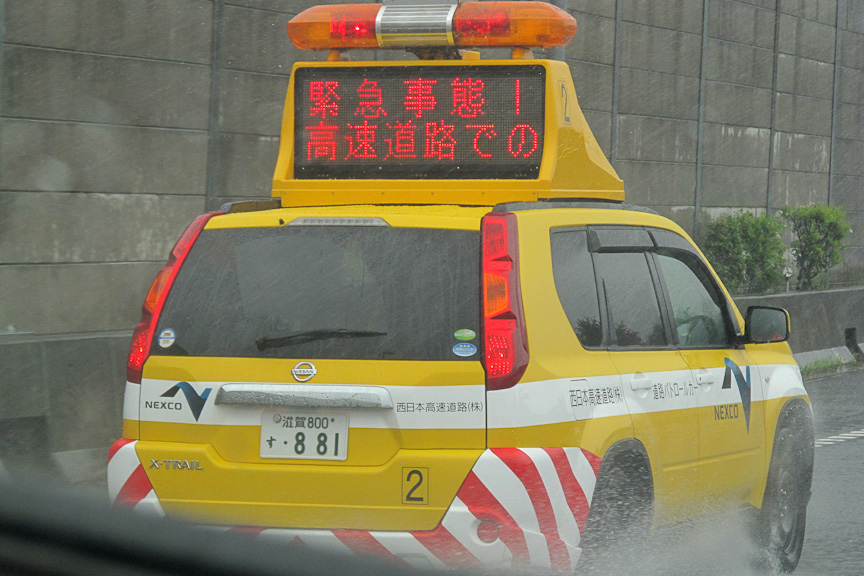 画像 特別企画 ミニバン用エコタイヤ Ecopia Prv で京都にgo ヴェルファイアが 快適で楽で低燃費で楽しくて最高に 42 57 Car Watch