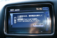 連載 西川善司の Nissan Gt R ライフ Car Watch