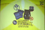 画像］クルマ情報誌「Goo」、新サービス「Goo鑑定」の新作CMを発表