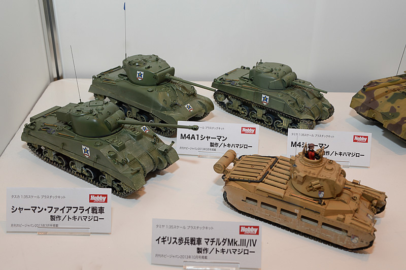 画像 キャラホビ13 C3 Hobby リポート 働く機械編 ガルパンの戦車道効果に続いて 艦これもブレイク 21 39 Car Watch