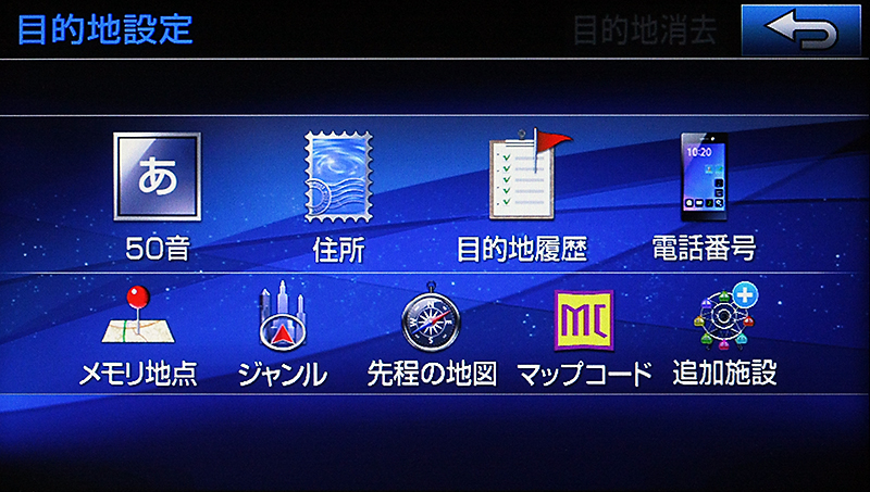 画像］【ナビレビュー】9型大画面ナビの進化形「イクリプス AVN-ZX03i