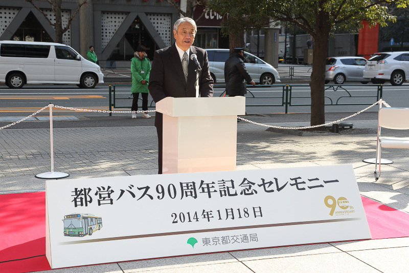 画像］東京都交通局、“都民の足”都営バスが90周年を迎えイベント開催