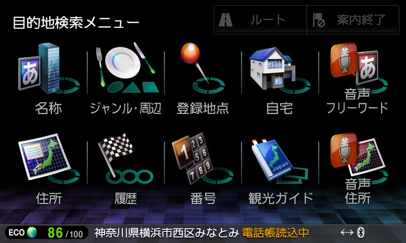 画像］【ナビレビュー】さらに高速になり、Wi-Fiでスマホとの連携を