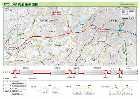 開通まで2週間を切った圏央道 相模原愛川ic 高尾山ic間の一部を歩いてみた Car Watch