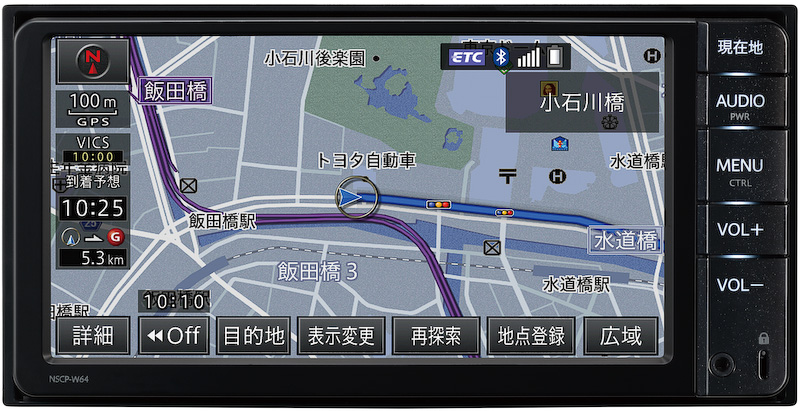 画像 トヨタ テレマティクスサービス T Connect ティーコネクト 対応の新カーナビを発売 Wi Fi Dcm 車載通信機 などでナビ機能の拡張やアプリの追加が可能に 7 7 Car Watch