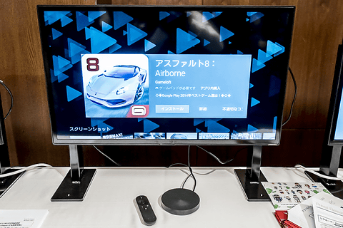 ワイモバイル スマートフォンのゲームがテレビで楽しめる Nexus Player を2月27日より発売 Car Watch