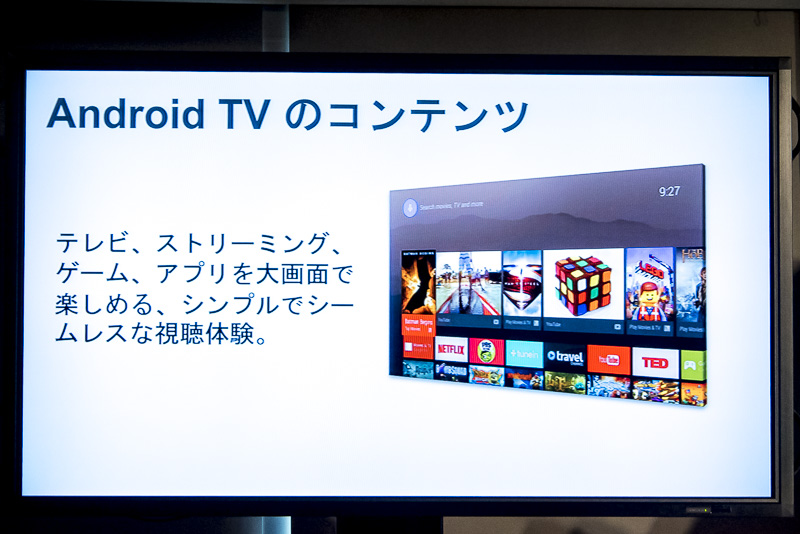 画像 ワイモバイル スマートフォンのゲームがテレビで楽しめる Nexus Player を2月27日より発売 Mnpでnexus 6を契約すると無料でプレゼントされるキャンペーンも実施 6 22 Car Watch