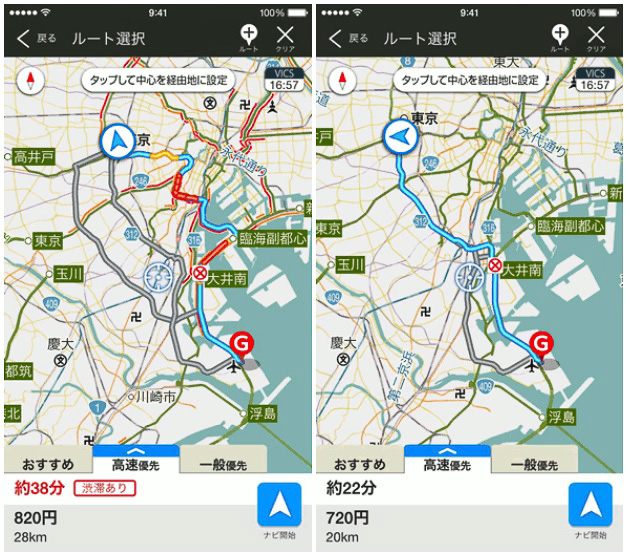 Yahoo カーナビ が3月7日開通の首都高 中央環状品川線 3月8日開通の圏央道 海老名jct 寒川北icに即日対応 Car Watch