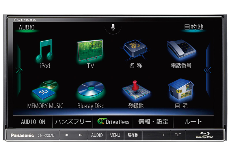 画像］パナソニック、VICS WIDEによる「スイテルート案内」を採用したストラーダ「CN-RX02」「CN-RS02」シリーズ /  交差点の「レーン別渋滞表示」や「ゲリラ豪雨情報」なども表示可能(2/4) - Car Watch