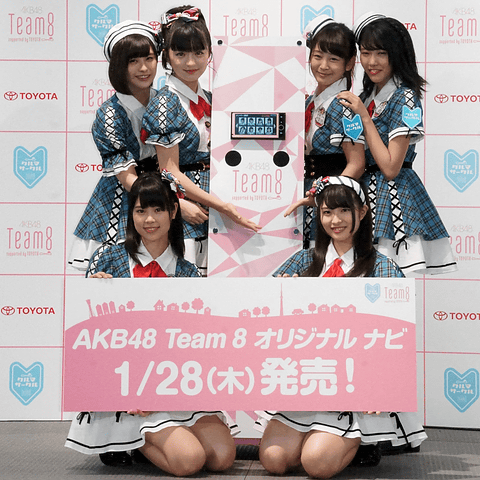 トヨタ 限定3300台のカーナビ Akb48 Team 8 ナビ を発売 Car Watch