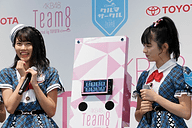 トヨタ 限定3300台のカーナビ Akb48 Team 8 ナビ を発売 Car Watch
