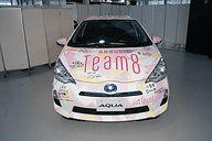 トヨタ 限定3300台のカーナビ Akb48 Team 8 ナビ を発売 Car Watch