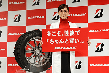 ブリヂストン、SUV/4×4専用スタッドレス「BLIZZAK DM-V3」。史上最高の氷上性能と摩耗ライフ25％向上を実現 - Car Watch