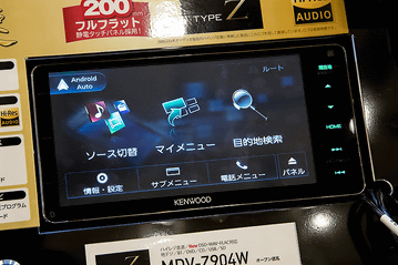 インタビュー】ケンウッド「彩速ナビ MDV-Z904」の目指すもの