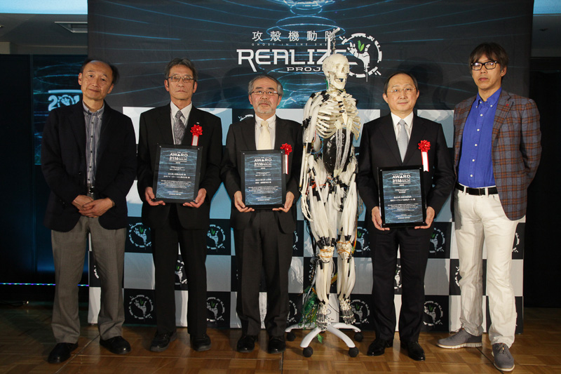 攻殻機動隊 REALIZE PROJECTの「the AWARD 2016」でスバル＆日本IBMが