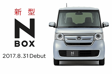 インプレッション】ホンダ「N-BOX」（車両型式：DBA-JF3/公道試乗） / - Car Watch