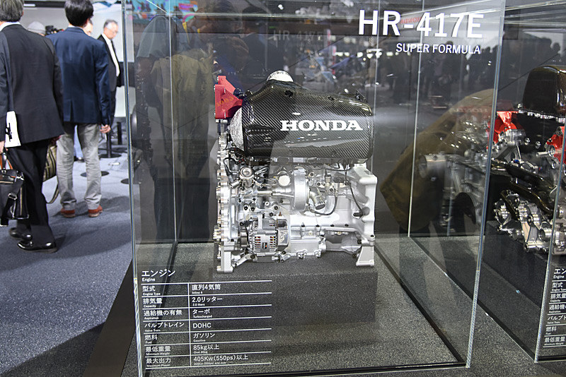 東京モーターショー2017】ホンダブースでNippon Race Engine「HR-417E