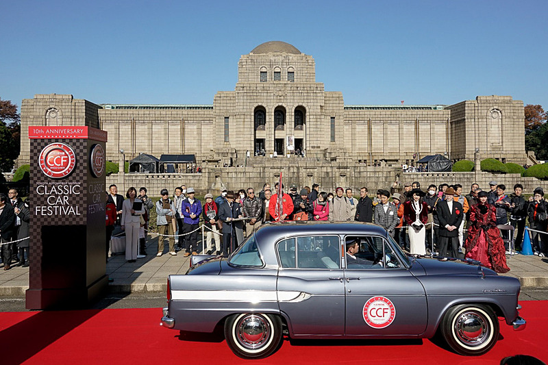CARS A CELEBRATION クラシックカー百科事典 CARS A CELEBRATION クラシックカー百科事典 CARS CELEBRATION A Soka