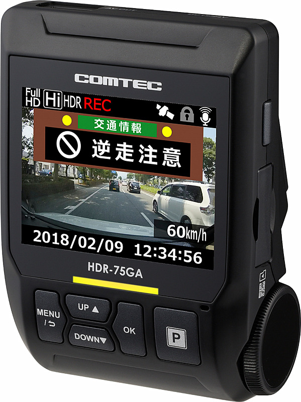 オートバックス 後付け可能な急発進防止装置 ペダルの見張り番 Car Watch