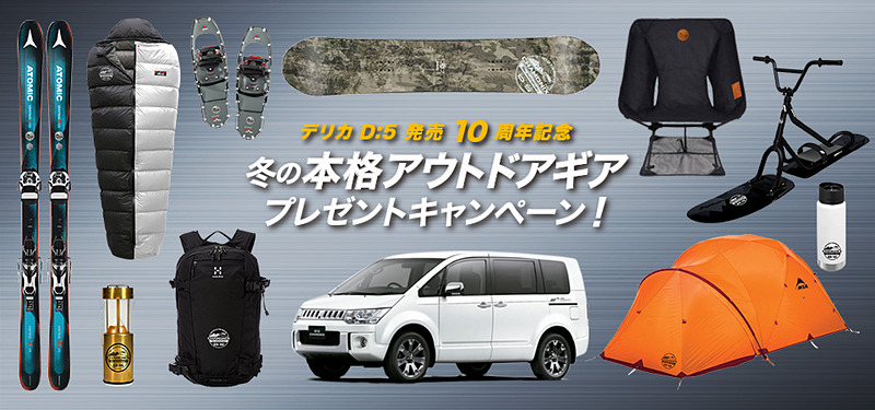 ◎三菱 デリカ D5 純正アルミホイール シャモニー10周年限定 ガンメタ◎ 三菱 デリカ D5 純正アルミホイール シャモニー10周年限定 ガンメタ