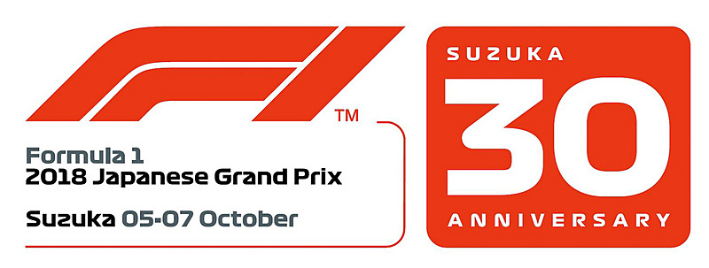鈴鹿サーキット、F1日本グランプリ30回記念大会ロゴを公開 - Car Watch