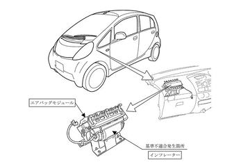 三菱自動車、エアバッグの不具合で「デリカ D：5」など5車種計10万480