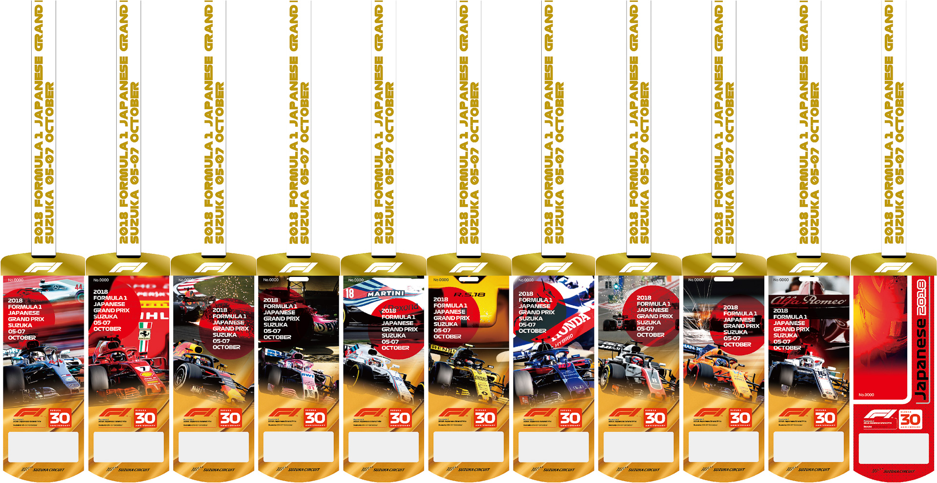 鈴鹿サーキット、開催30回記念で「F1日本グランプリ」観戦券を