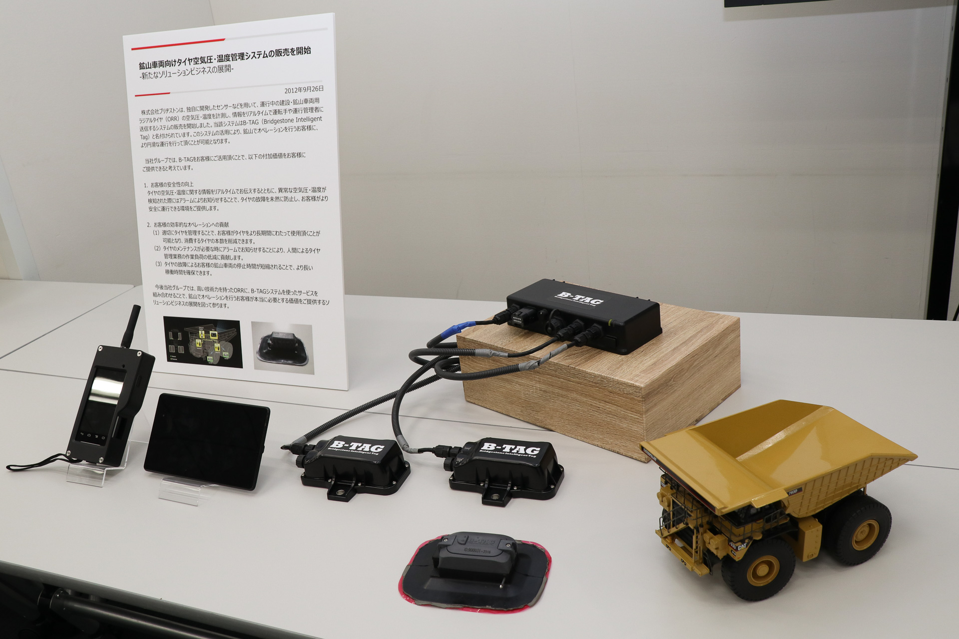 ST600 バトラックスR11前後 使用時間約40分 ① Webike | BRIDGESTONE