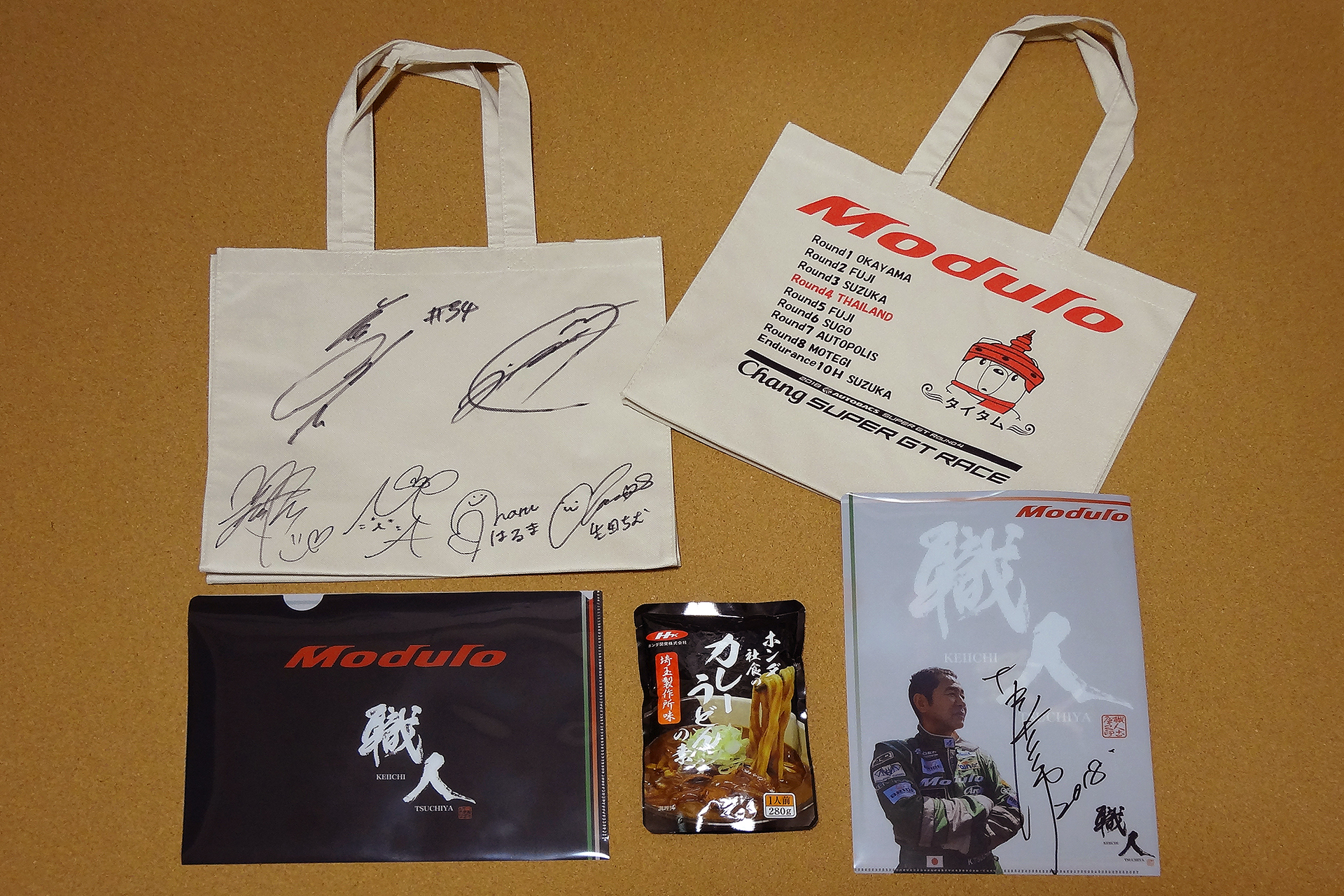 （激レア）美品　圭OFFICE ジャンパー グリーン Mサイズ　土屋圭市さん ホンダアクセス、「“タイタム”トートバッグ」「土屋圭市氏のサイン入り