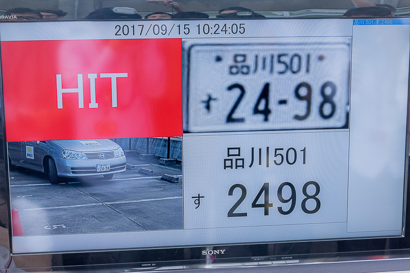 国交省 車検切れ車両対策で ナンバー自動読取装置 を9月より運用開始 Car Watch