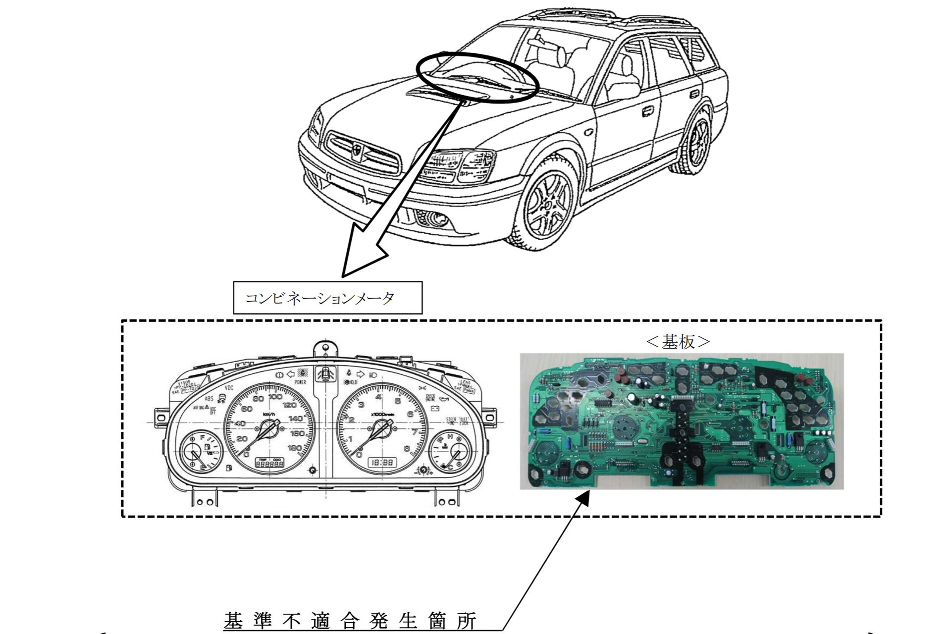 スバル、「レガシィ」計3万3181台をリコール。コンビネーション