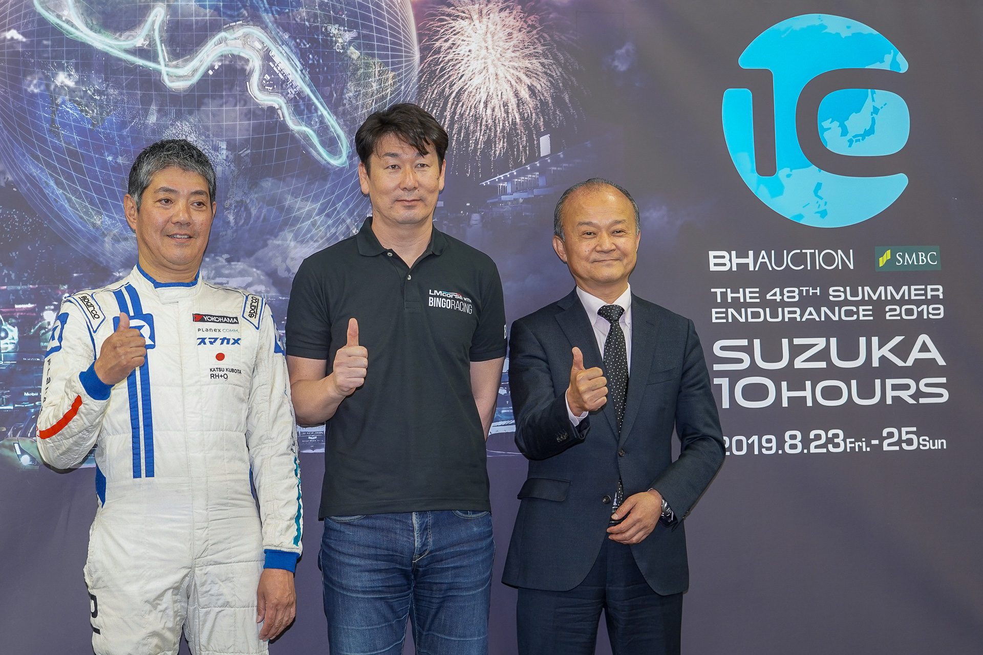 SUZUKA 10H」記者会見。モビリティランド 山下社長がミカ・ハッキネン氏の参戦経緯など説明 - Car Watch