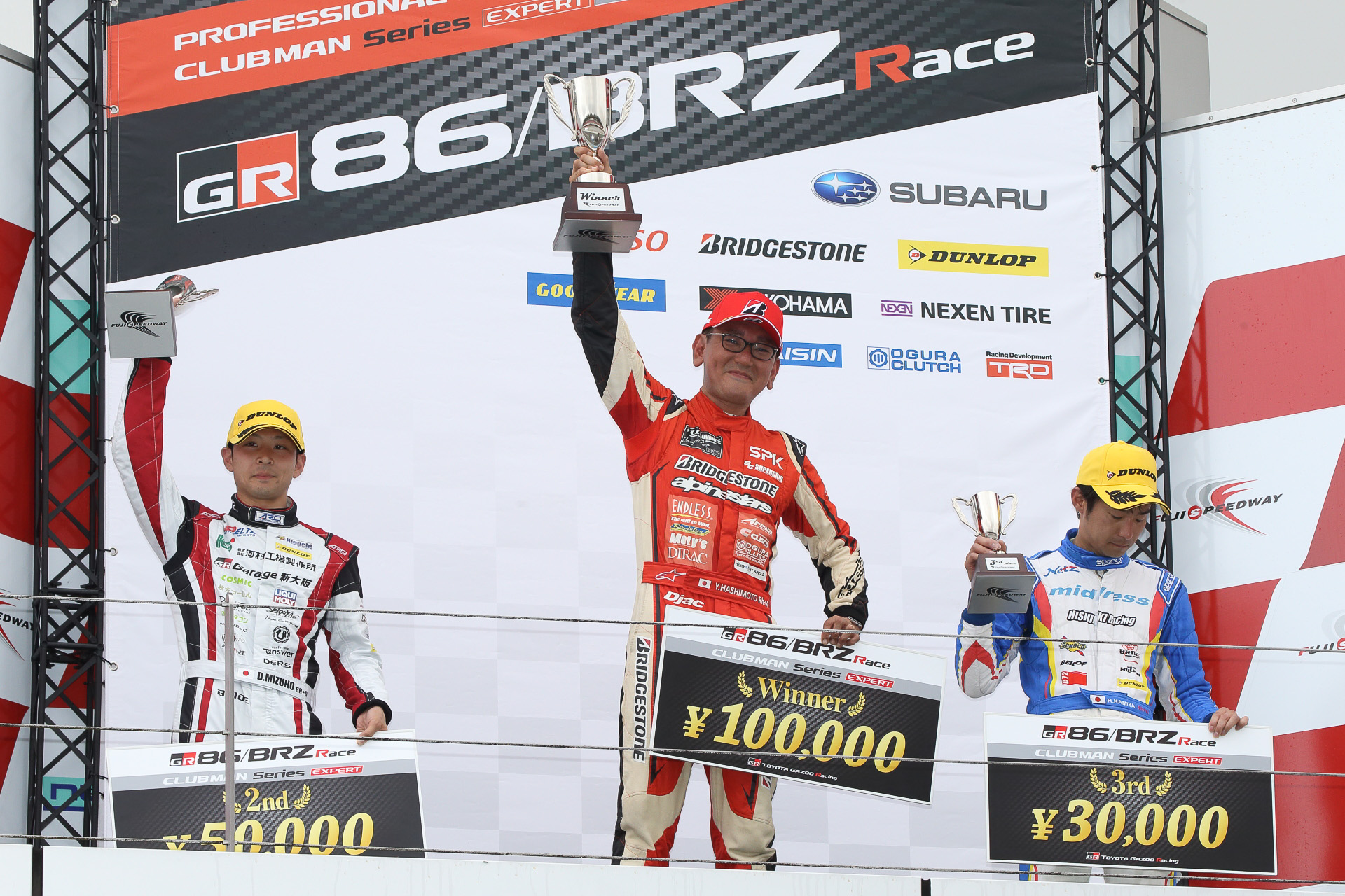 橋本洋平の Gazoo Racing 86 Brz Race 奮闘記 第50回 2ヒートともに優勝 第2戦 富士の勝負の分かれ目はスタートだった Car Watch