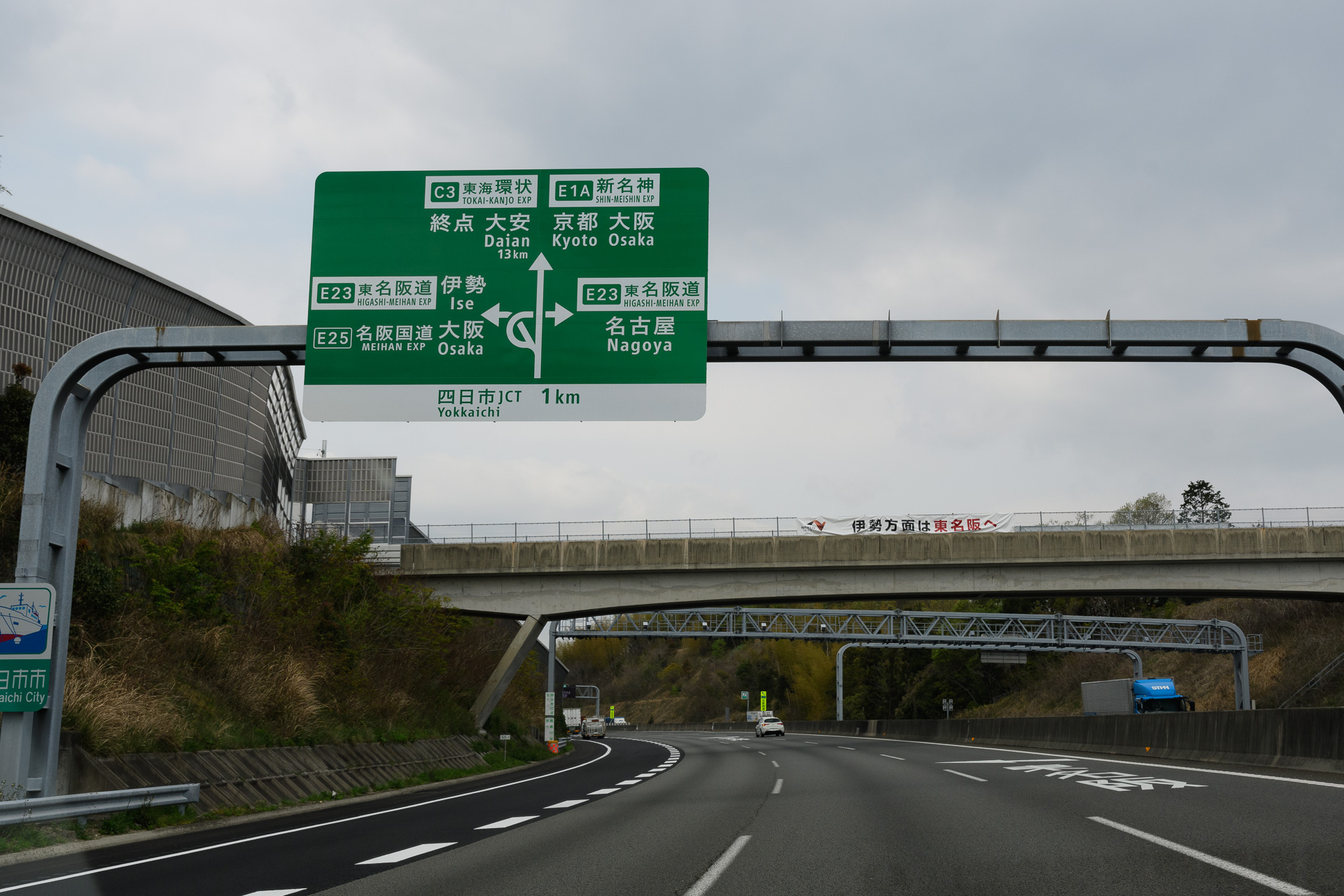 画像］鈴鹿サーキットへの新しいアクセス、新名神 鈴鹿スマートIC / 新