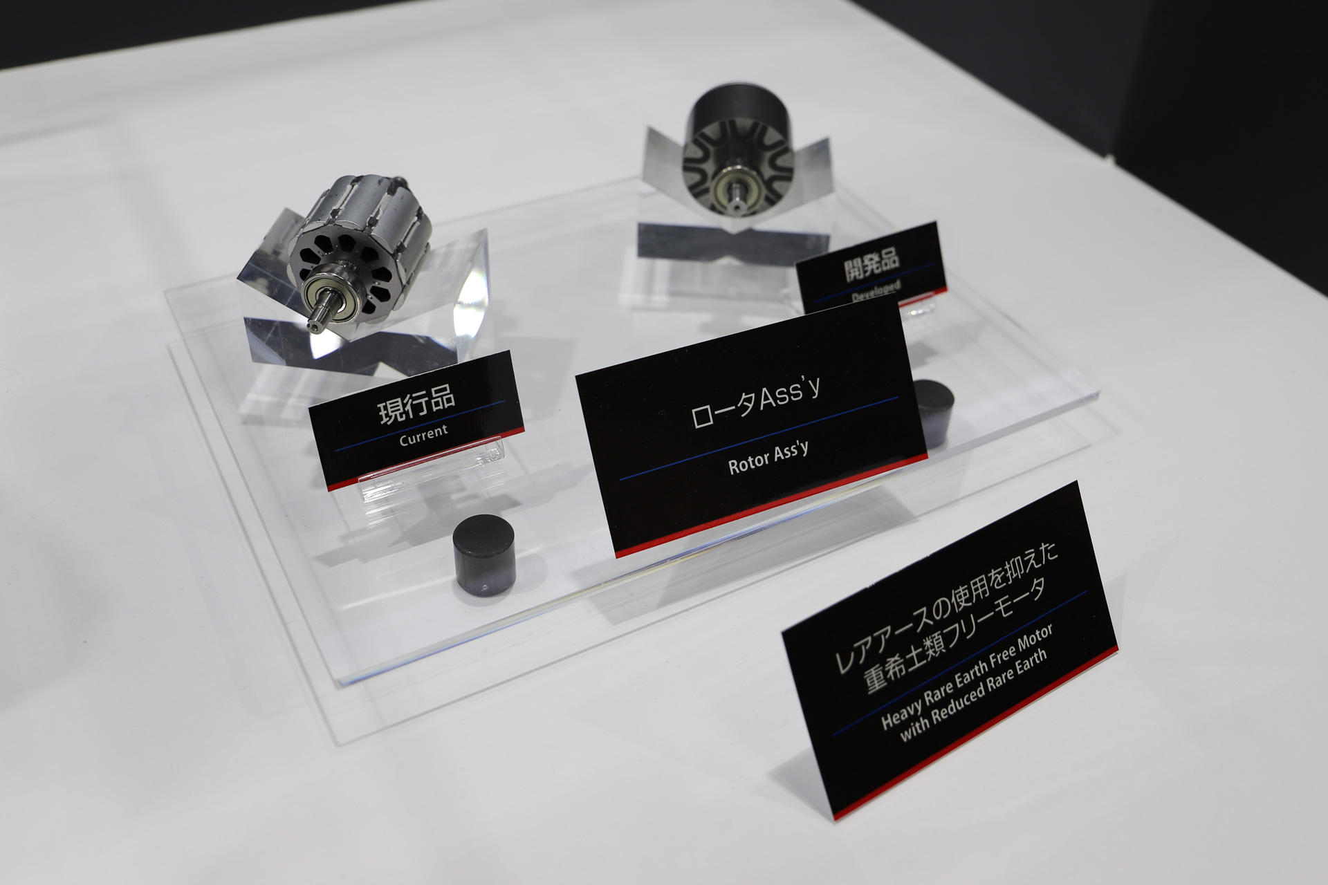 独自の金型設計で実現した樹脂を使用する「重希土類フリーモーター」を