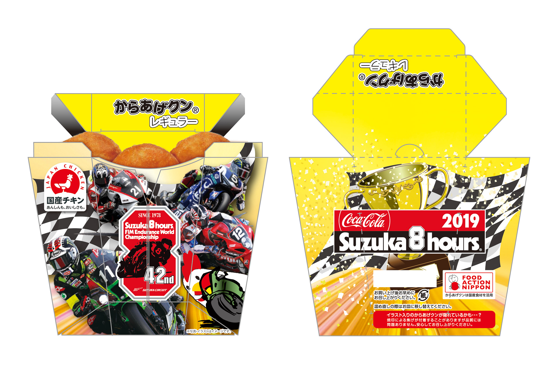 サケビクン　8期 nanaple_km1-415-13