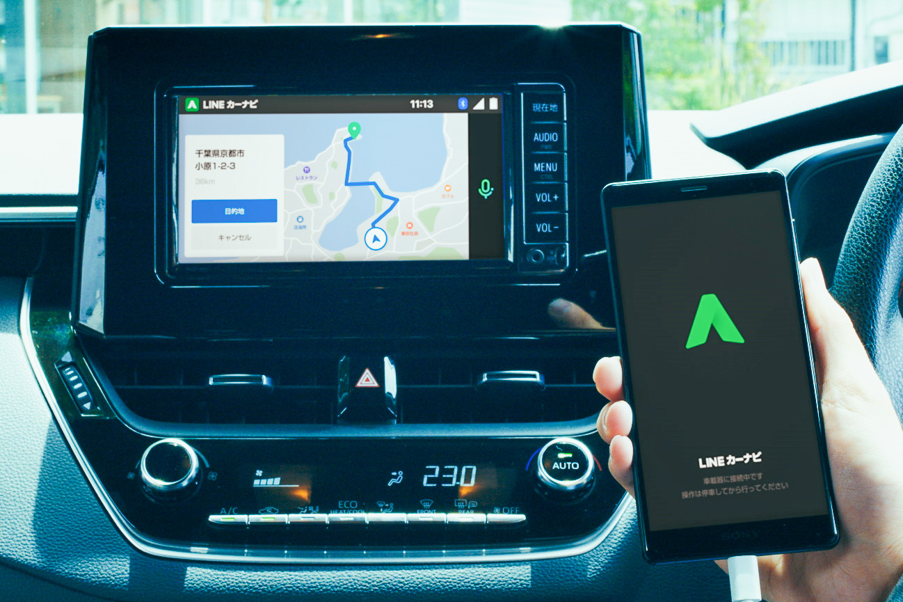地図も自動で最新に Lineの無料カーナビアプリがトヨタの新型 カローラ の車載器から連携開始 Car Watch