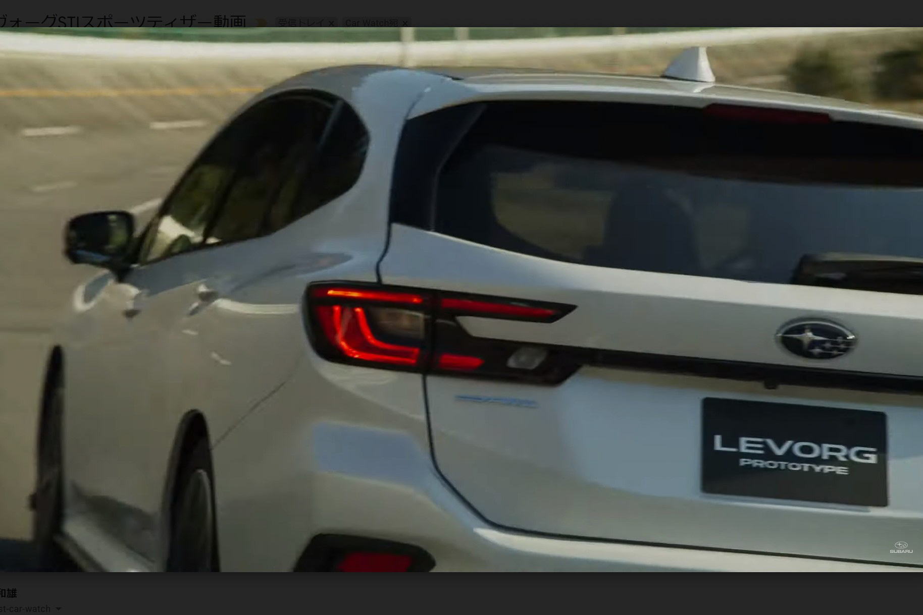 スバル 新型レヴォーグ プロトタイプ Sti Sport の走行するティザー動画公開 Car Watch