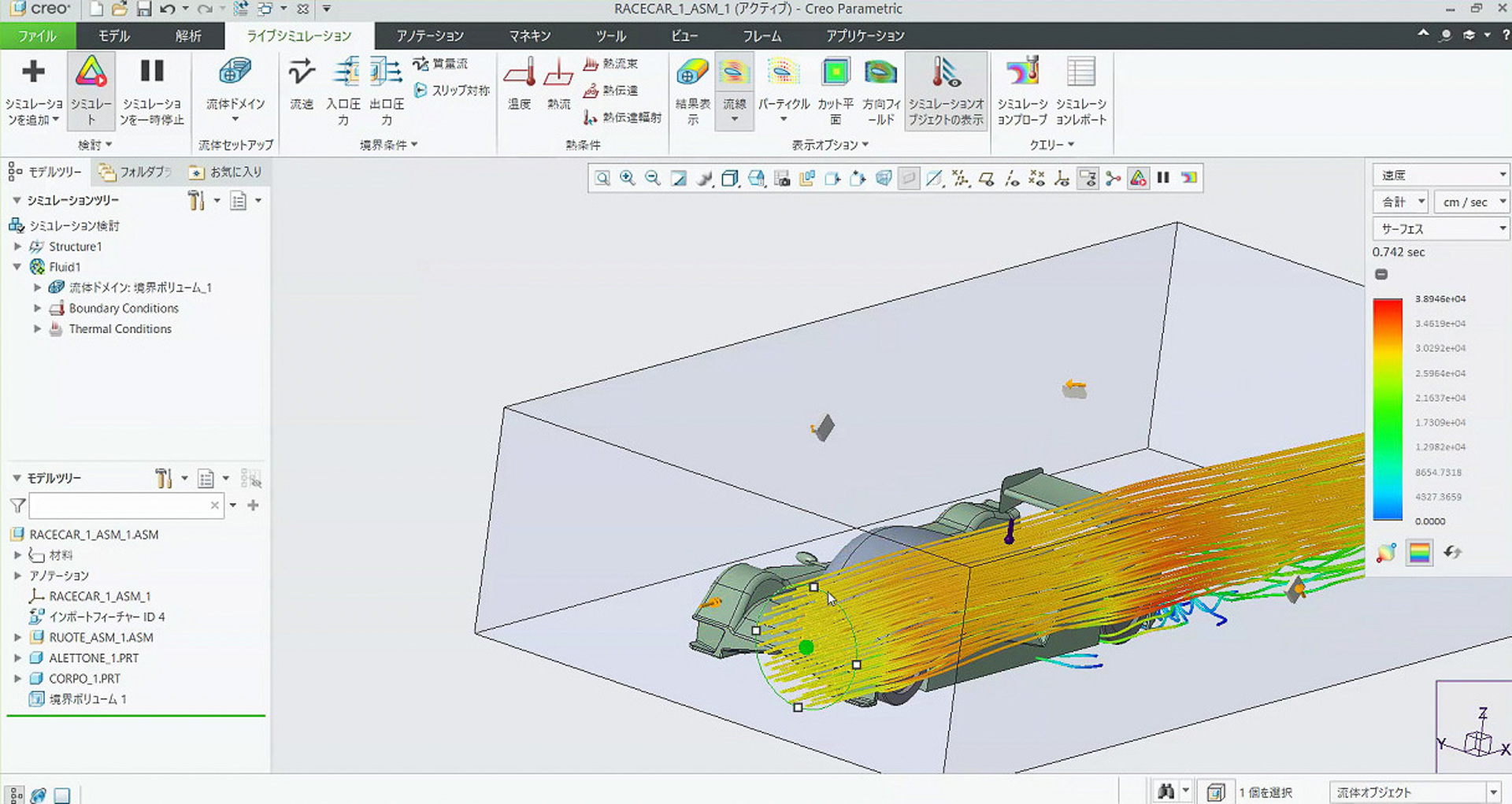 ptc creo 3d cad