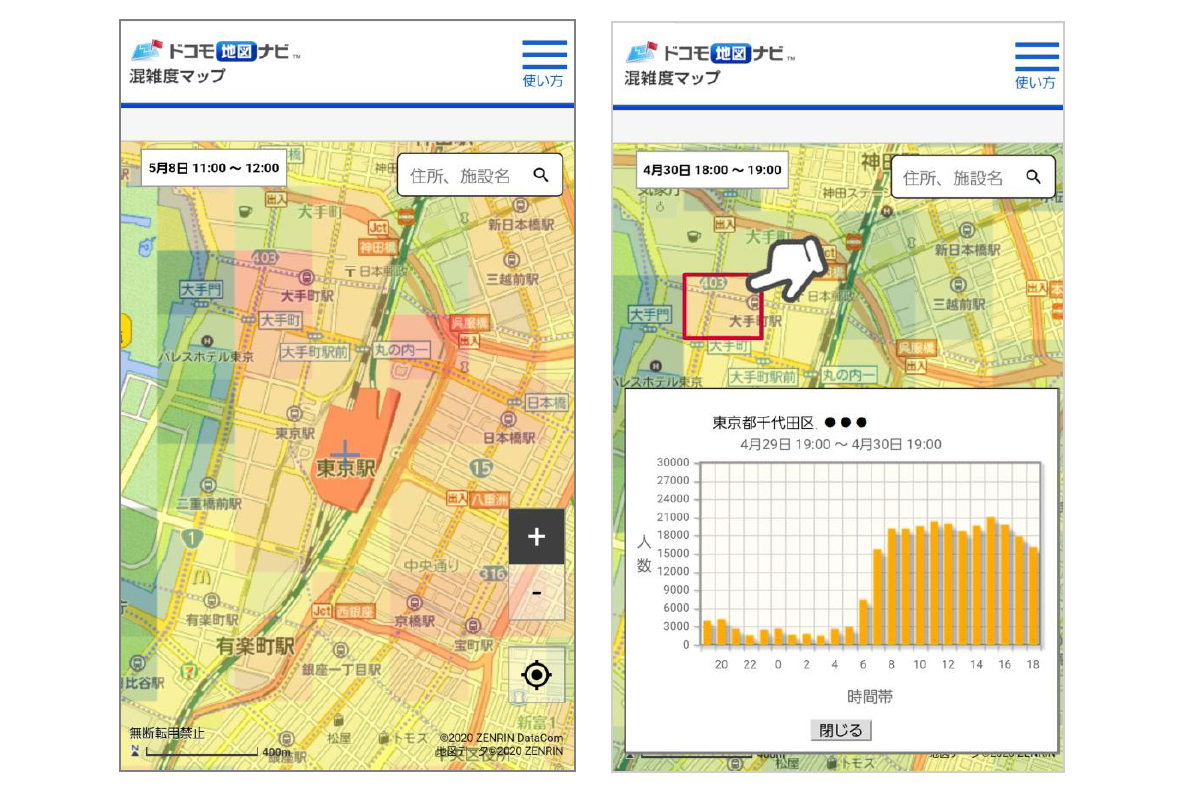 ゼンリンデータコムが技術提供する ドコモ地図ナビ Powered By いつもnavi で混雑度マップを期間限定無料提供 Car Watch