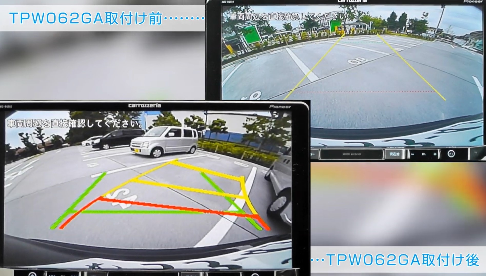 ワントップ、バックカメラ映像にステアリング連動ガイドラインを表示させるアダプター - Car Watch