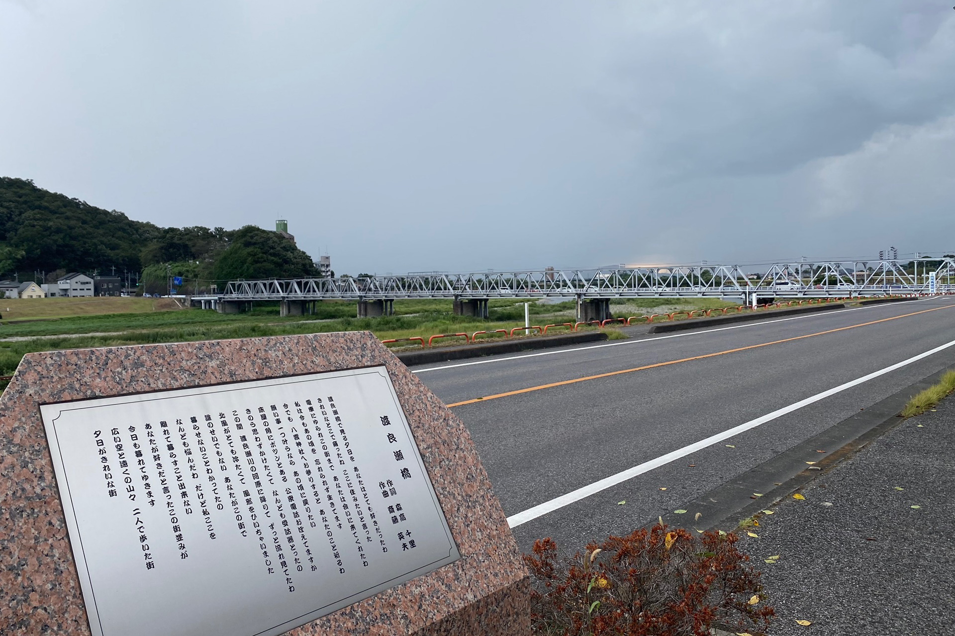 まるも亜希子の「寄り道日和」】祖母と過ごした足利の思い出