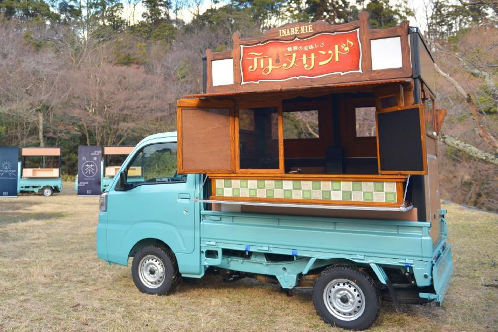 ダイハツと三重県いなべ市 軽トラを活用した地域活性化プロジェクト 屋台ユニット Mobile Hutte で実証実験開始 Car Watch