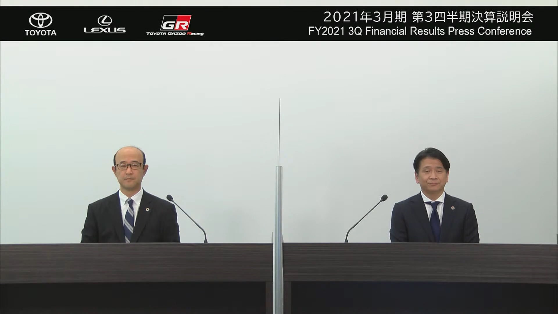 トヨタ 年度第3四半期決算説明会 コロナ禍で2次3次サプライヤーとの関係性に変化が生まれた Car Watch