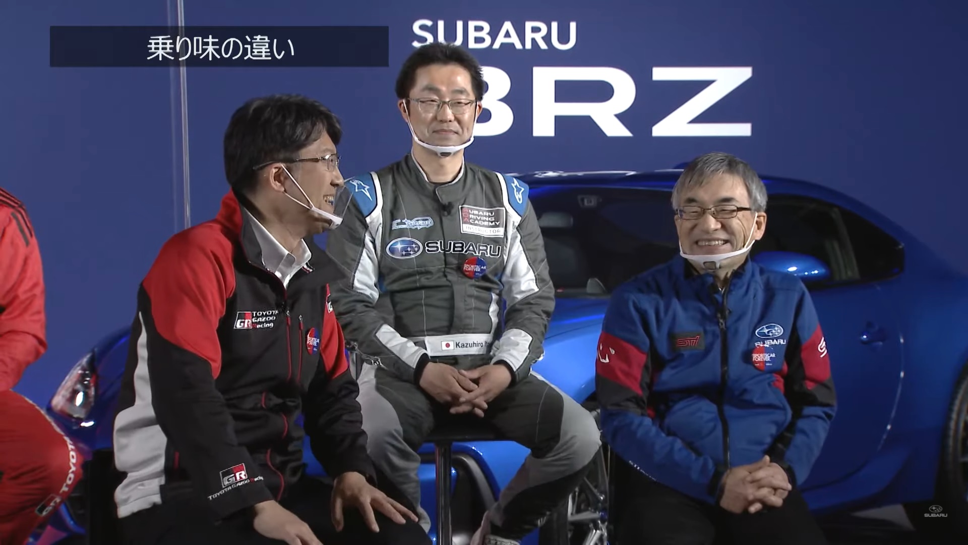 トヨタ＆スバル共同開発新型スポーツカー「GR 86」「BRZ」公開記念 