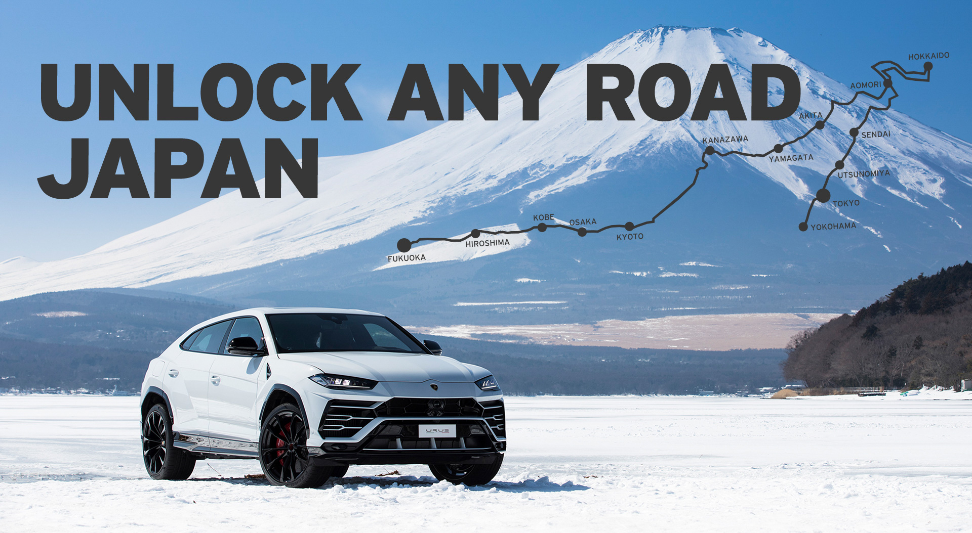 ランボルギーニ、「ウルス」で日本縦断企画「UNLOCK ANY ROADJAPAN