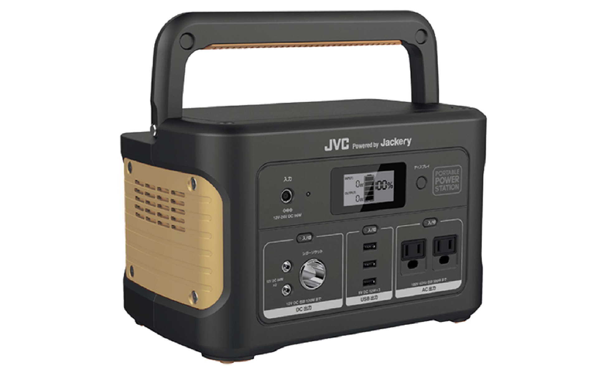 JVCケンウッド、持ち運びやすいサイズの新型「ポータブル電源 