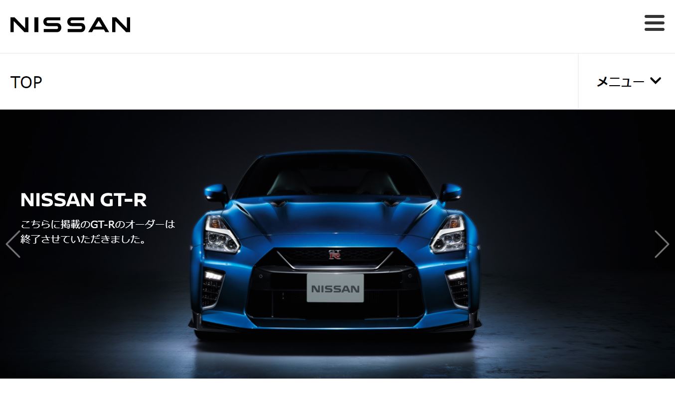 日産 Gt R 年モデルのオーダーを終了 Car Watch
