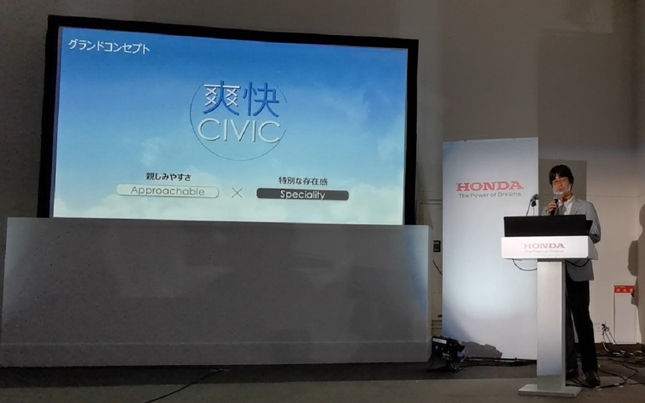 新型 シビック 開発責任者 佐藤洋介氏が開発にかけた想いを語る Car Watch
