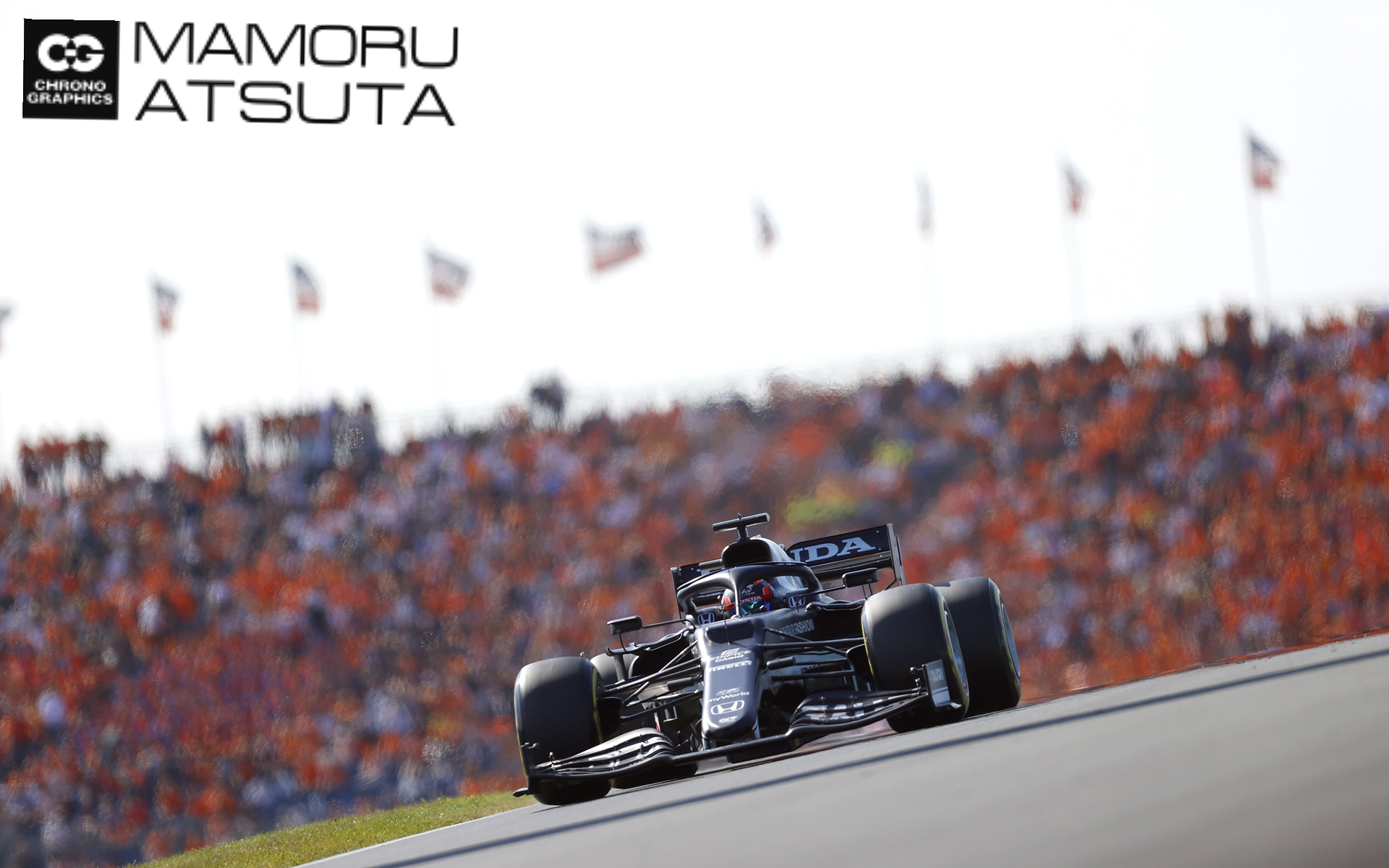 熱田護のF1フォトギャラリー「第13戦 オランダGP」 - Car Watch